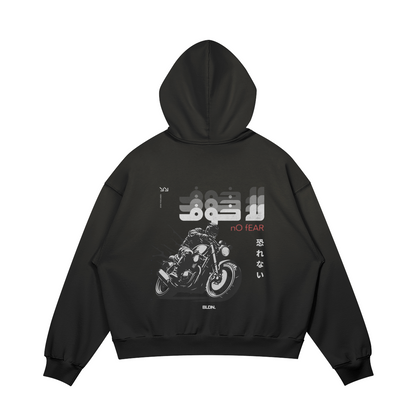 No fear (لا خوف) hoodie