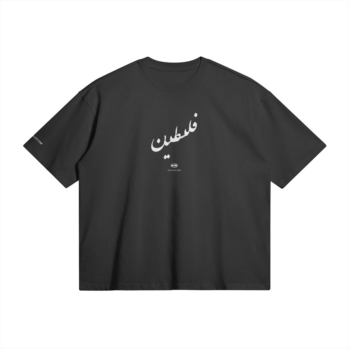 Glow Tee — فلسطين (Palestine)