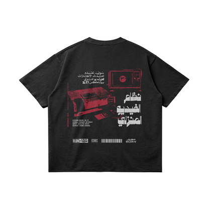 Betamax Era T-shirt