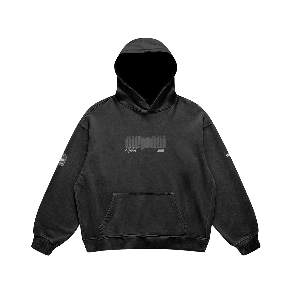 Focused confidence hoodie