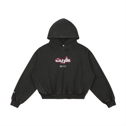 عفريت - Rebel energy hoodie (stitching)
