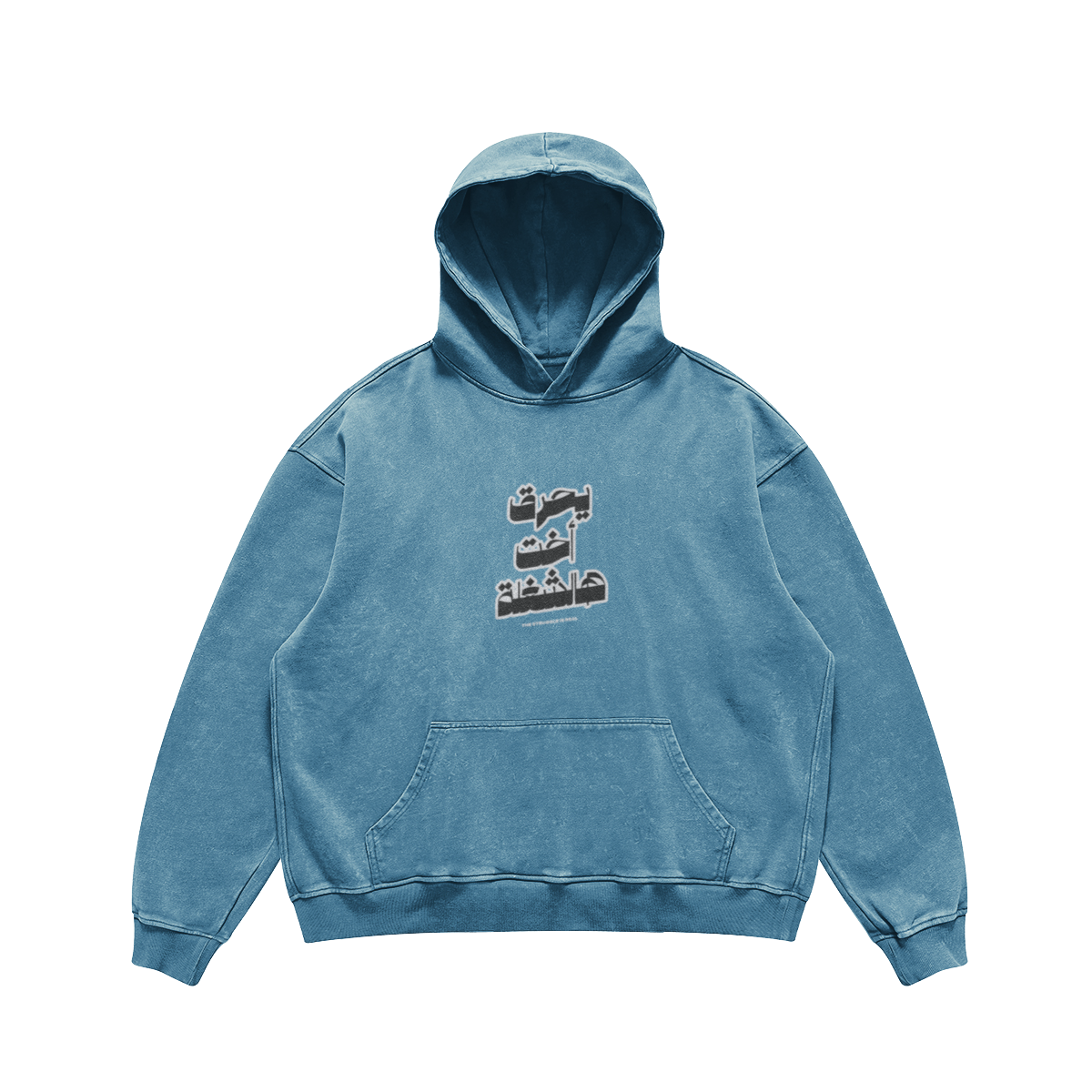 Curse this thing! Embroidered Text Hoodie