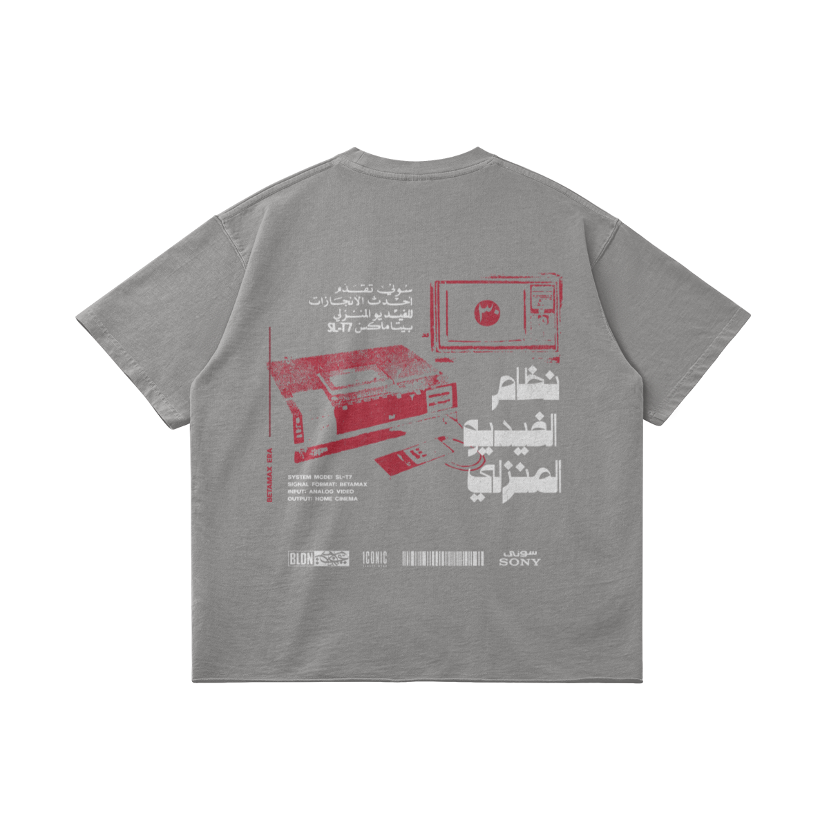 Betamax Era T-shirt
