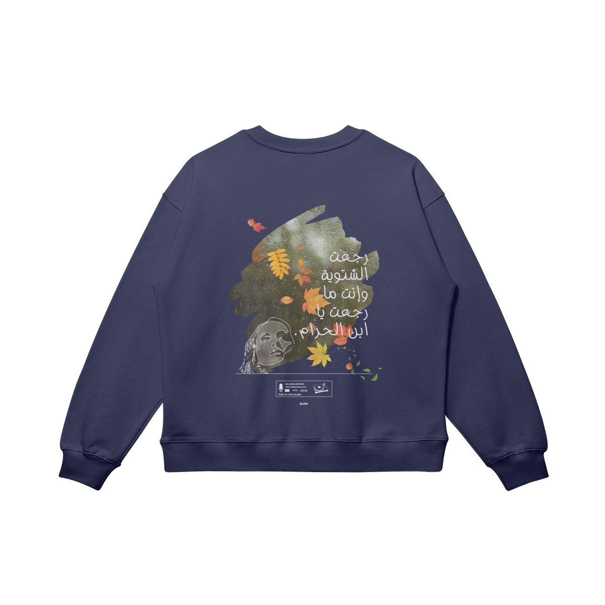 Fairouz sweatshirt