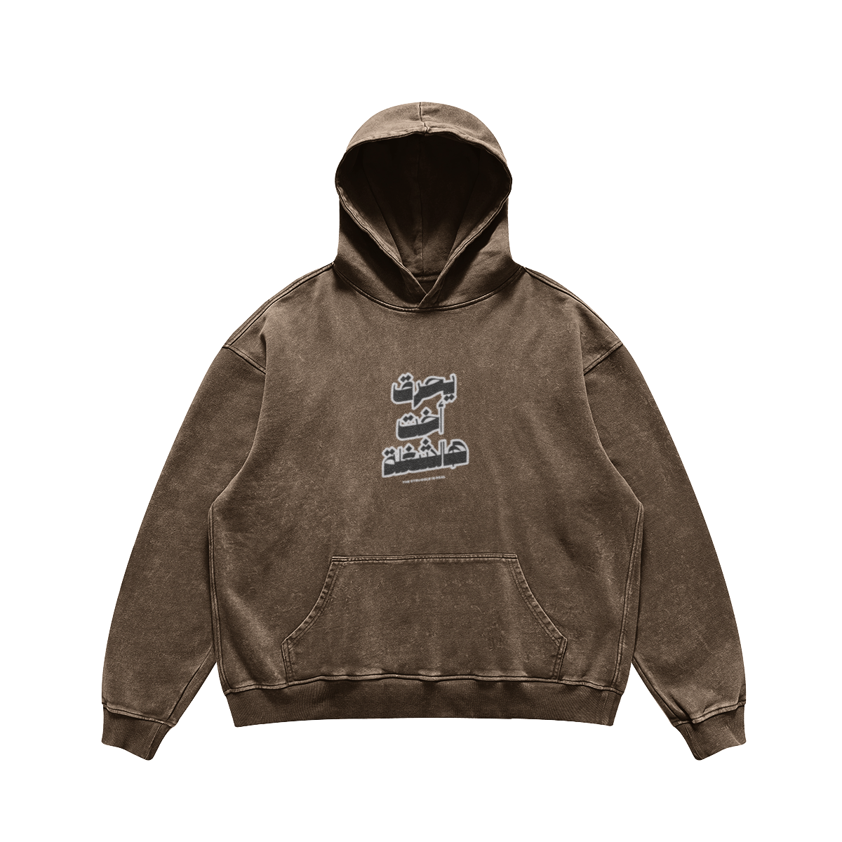 Curse this thing! Embroidered Text Hoodie