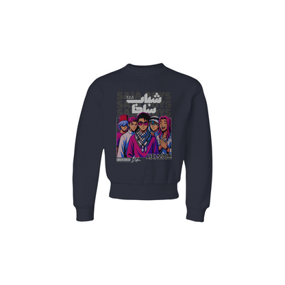 Saja Boys Crewneck Sweatshirt