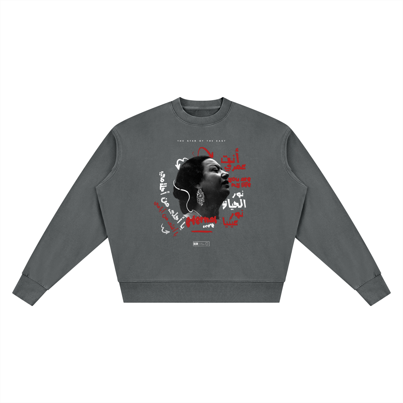 Umm Kulthum vintage washed sweatshirt