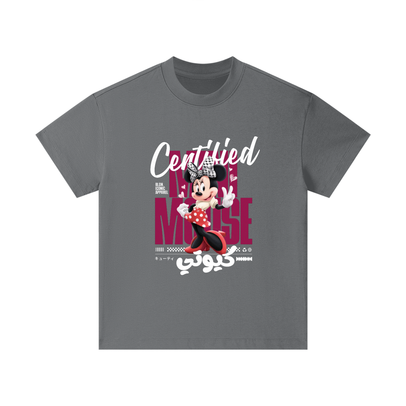 Certified Cutie Kids T-Shirt