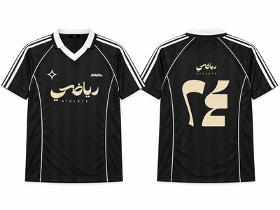 Riyadi رياضي  Athlete Jersey