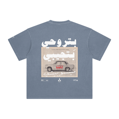 Mitsubishi Love Machine Tee