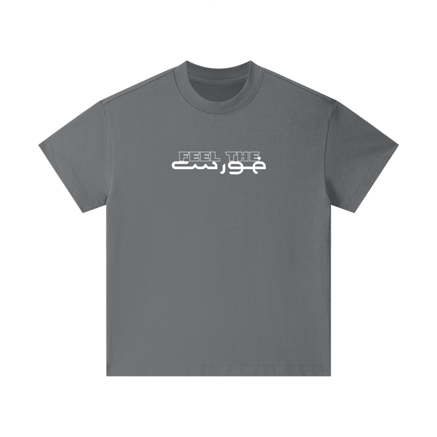 Yoda feel the force (فورس) kids tee