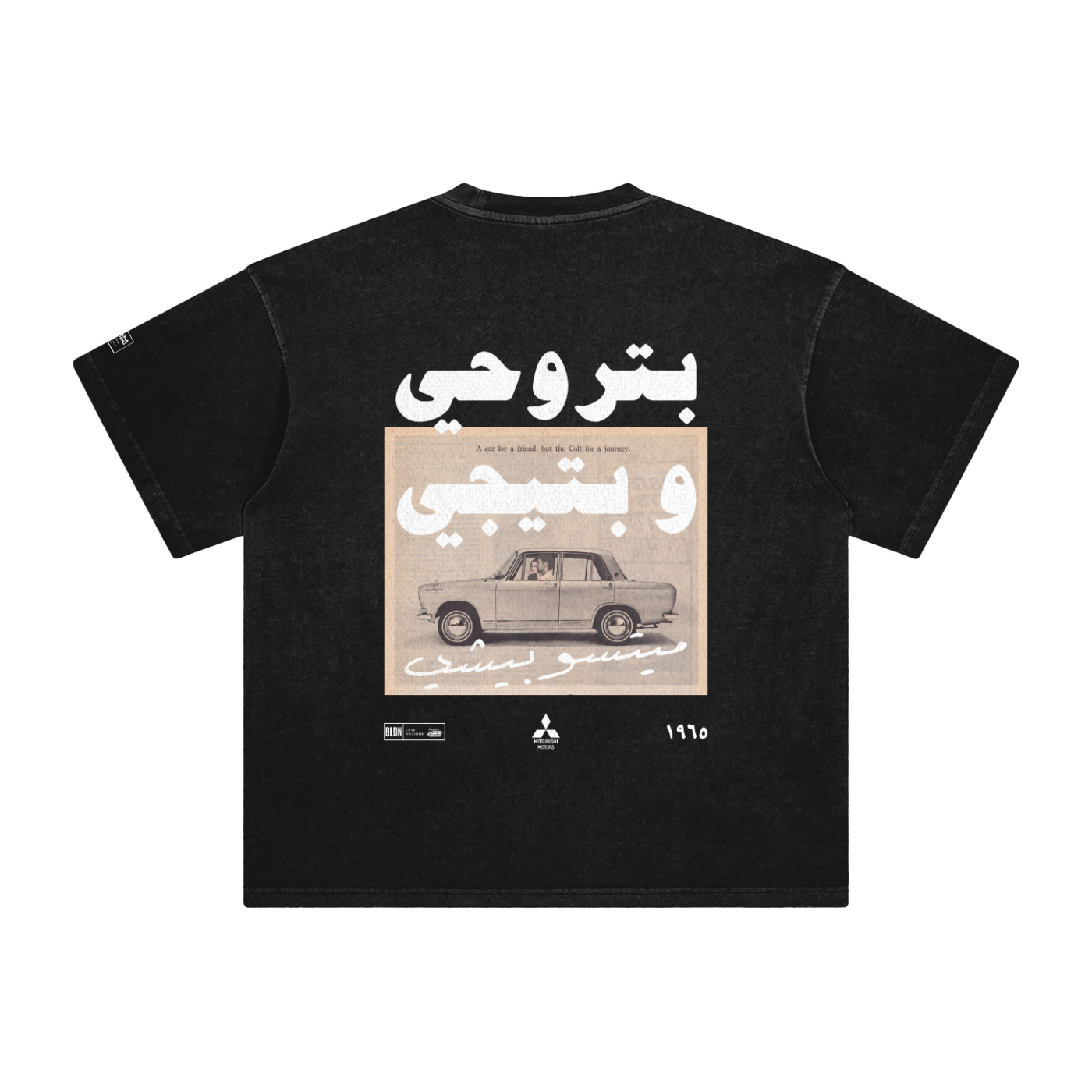 Mitsubishi Love Machine Tee