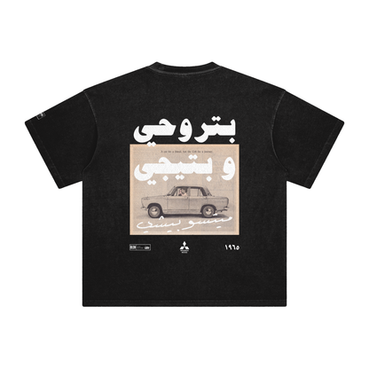 Mitsubishi Love Machine Tee