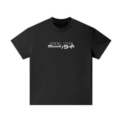 Yoda feel the force (فورس) kids tee