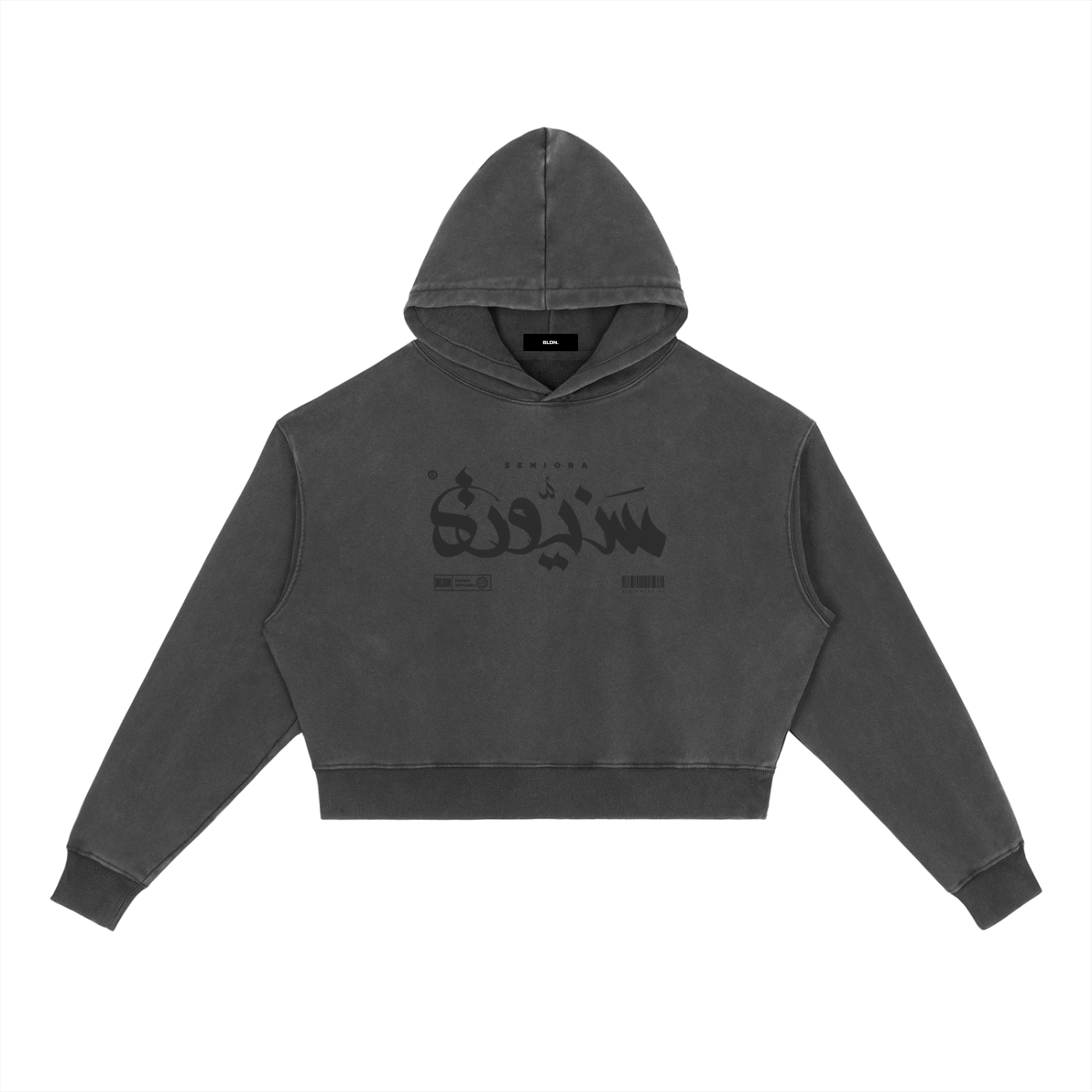"Seniora” (سنيورة) vintage washed women's hoodie
