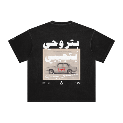 Mitsubishi Love Machine Tee
