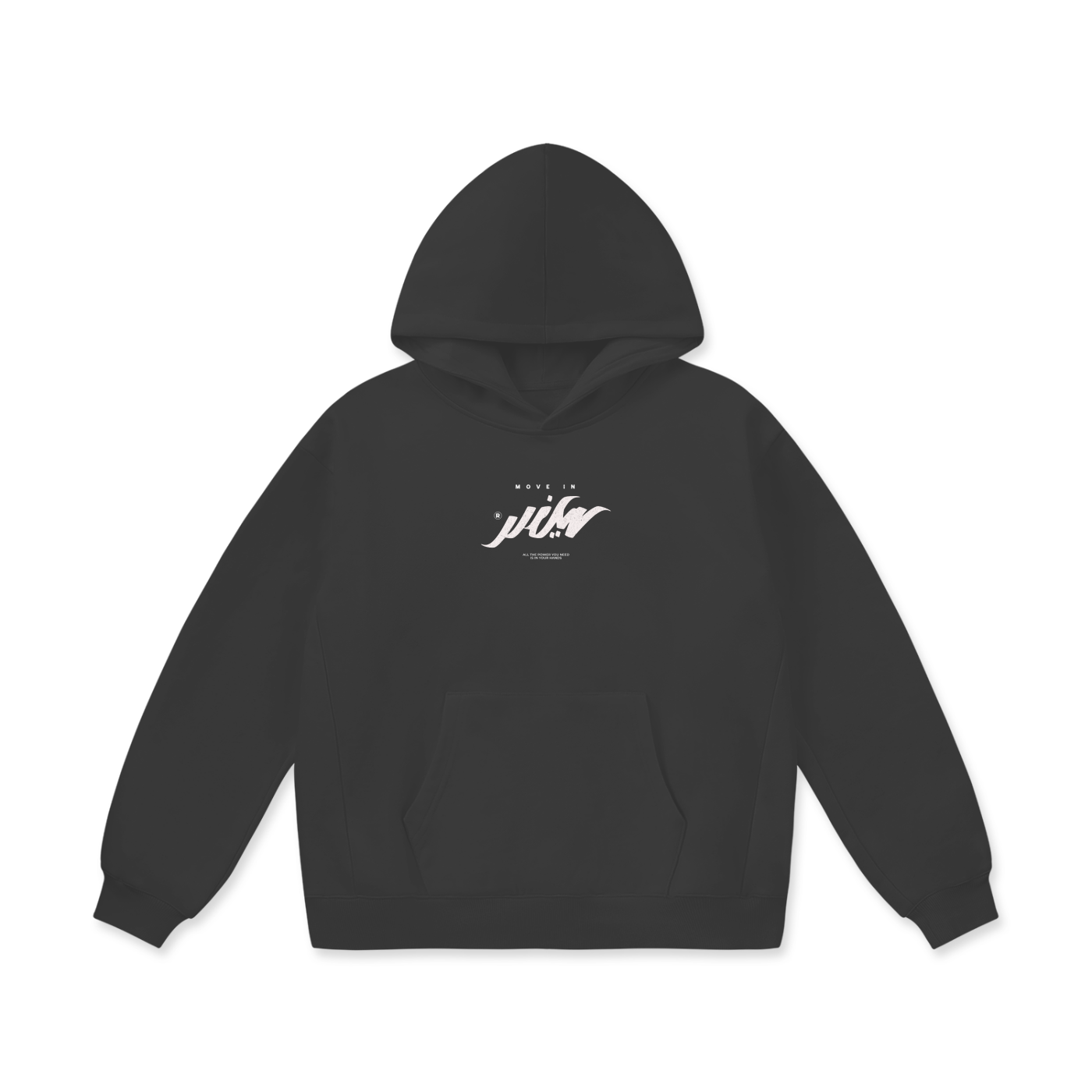 Move in Silence hoodie