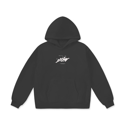 Move in Silence hoodie