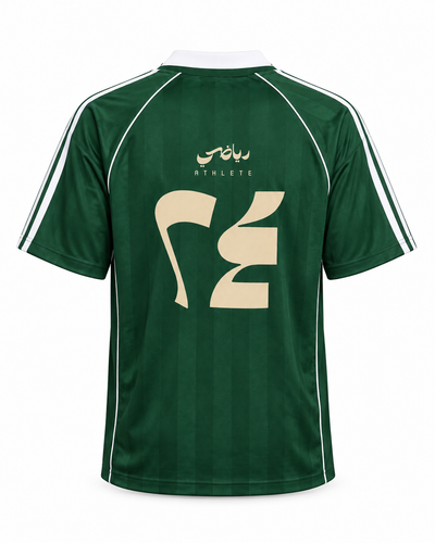 Riyadi رياضي  Athlete Jersey