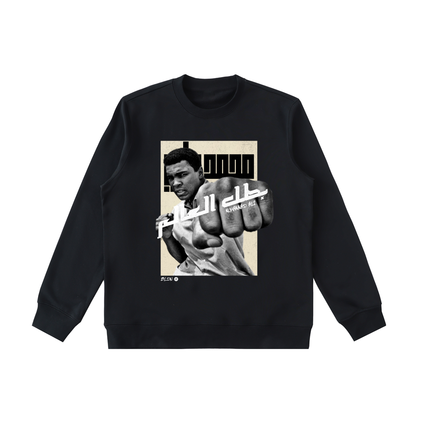 Ali world champion sweatshirt