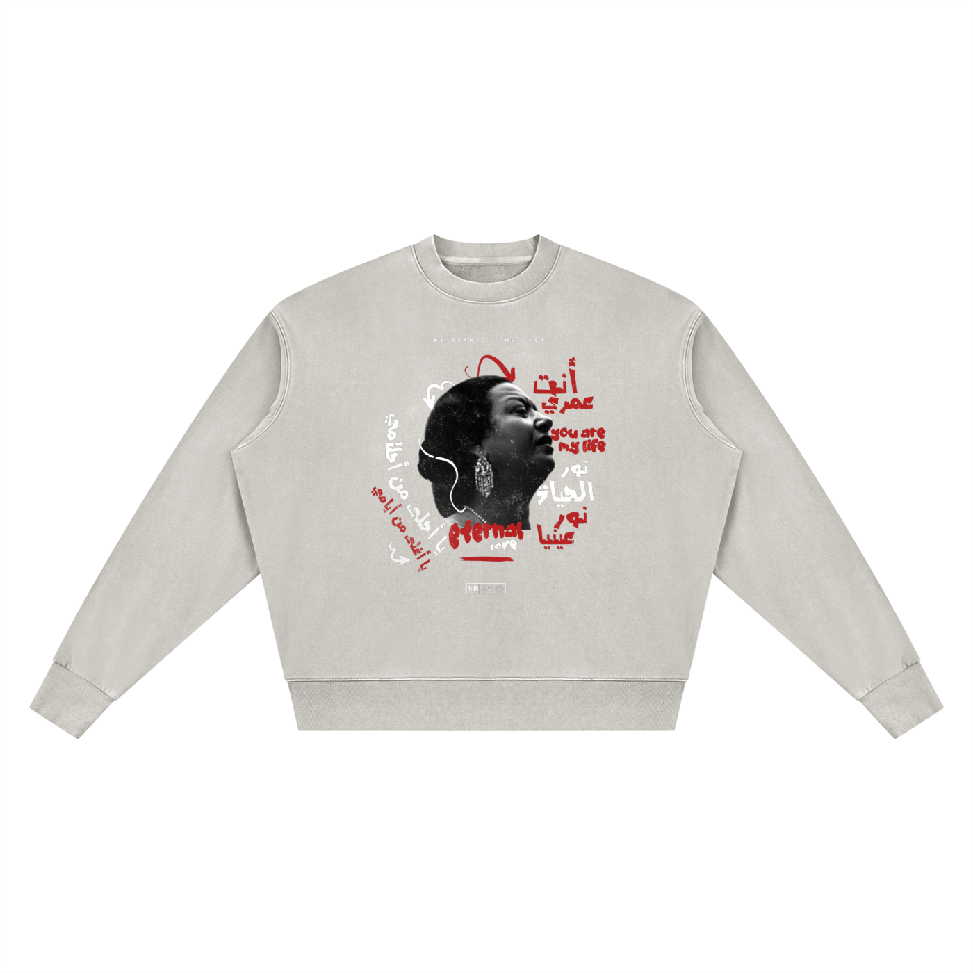 Umm Kulthum vintage washed sweatshirt