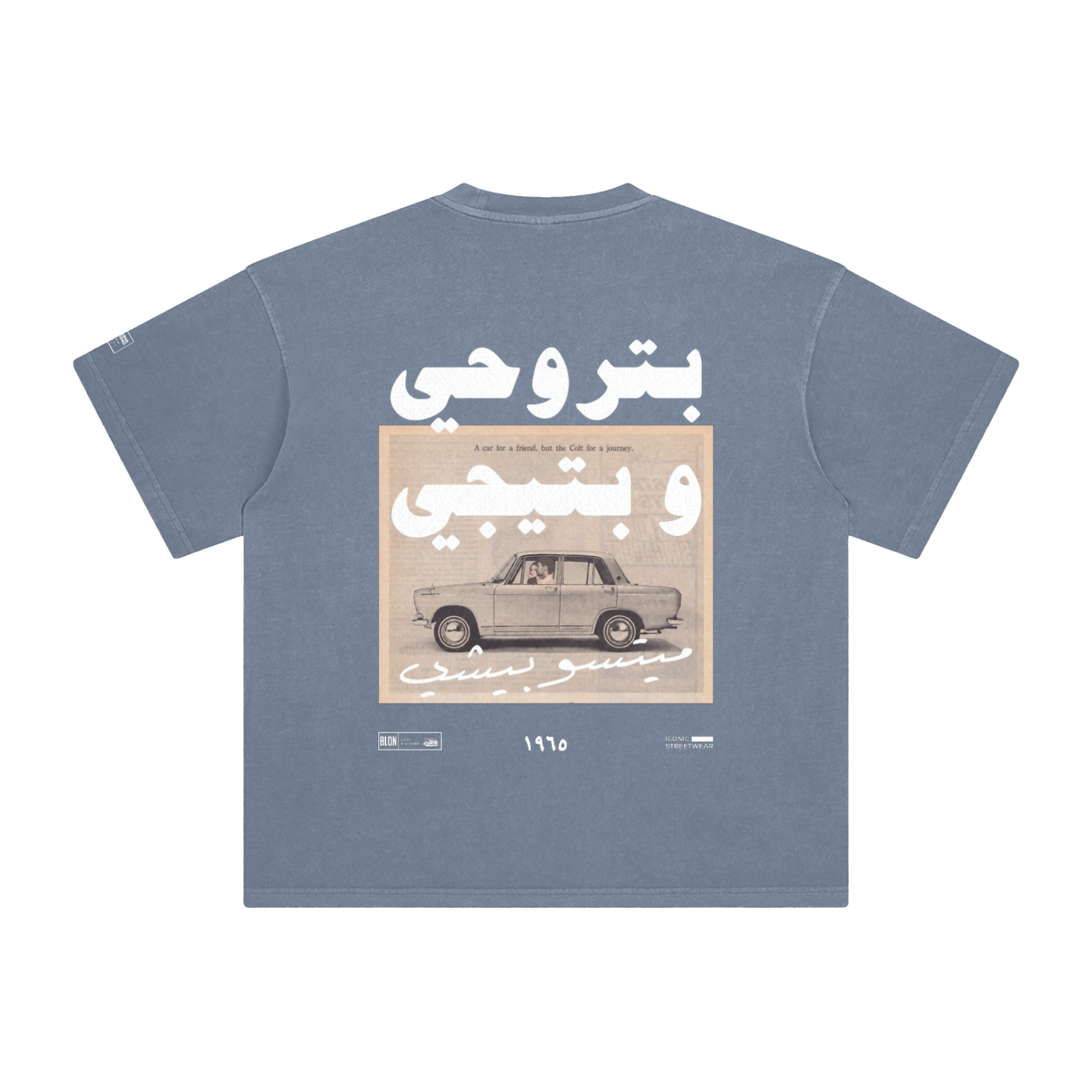 Love Machine - Saint Levant tribute tee