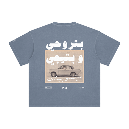 Love Machine - Saint Levant tribute tee