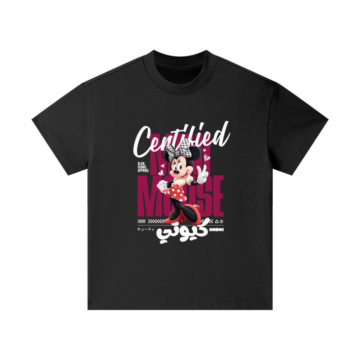 Certified Cutie Kids T-Shirt