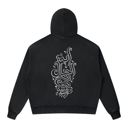 What’s This Beauty? Snow Wash Boxy Hoodie