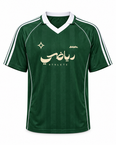 Riyadi رياضي  Athlete Jersey