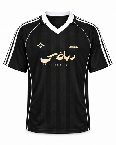 Riyadi رياضي  Athlete Jersey