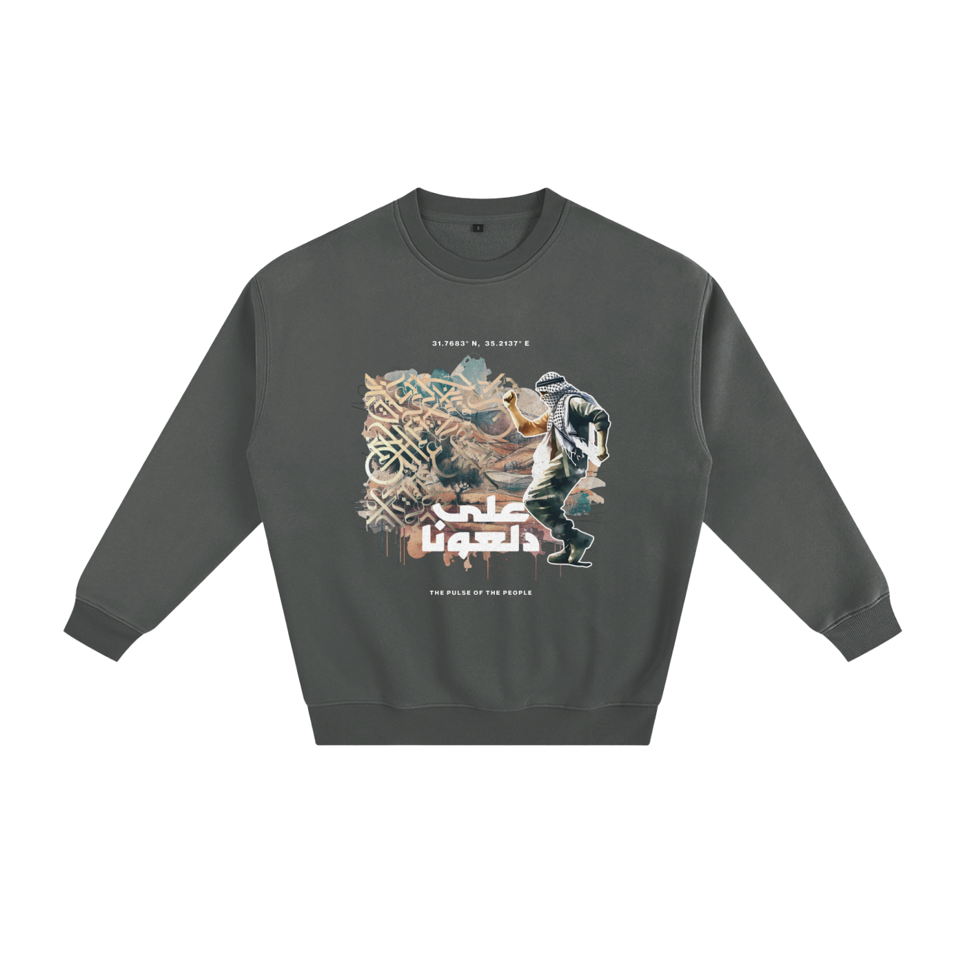3ala Dal3ona sweatshirt