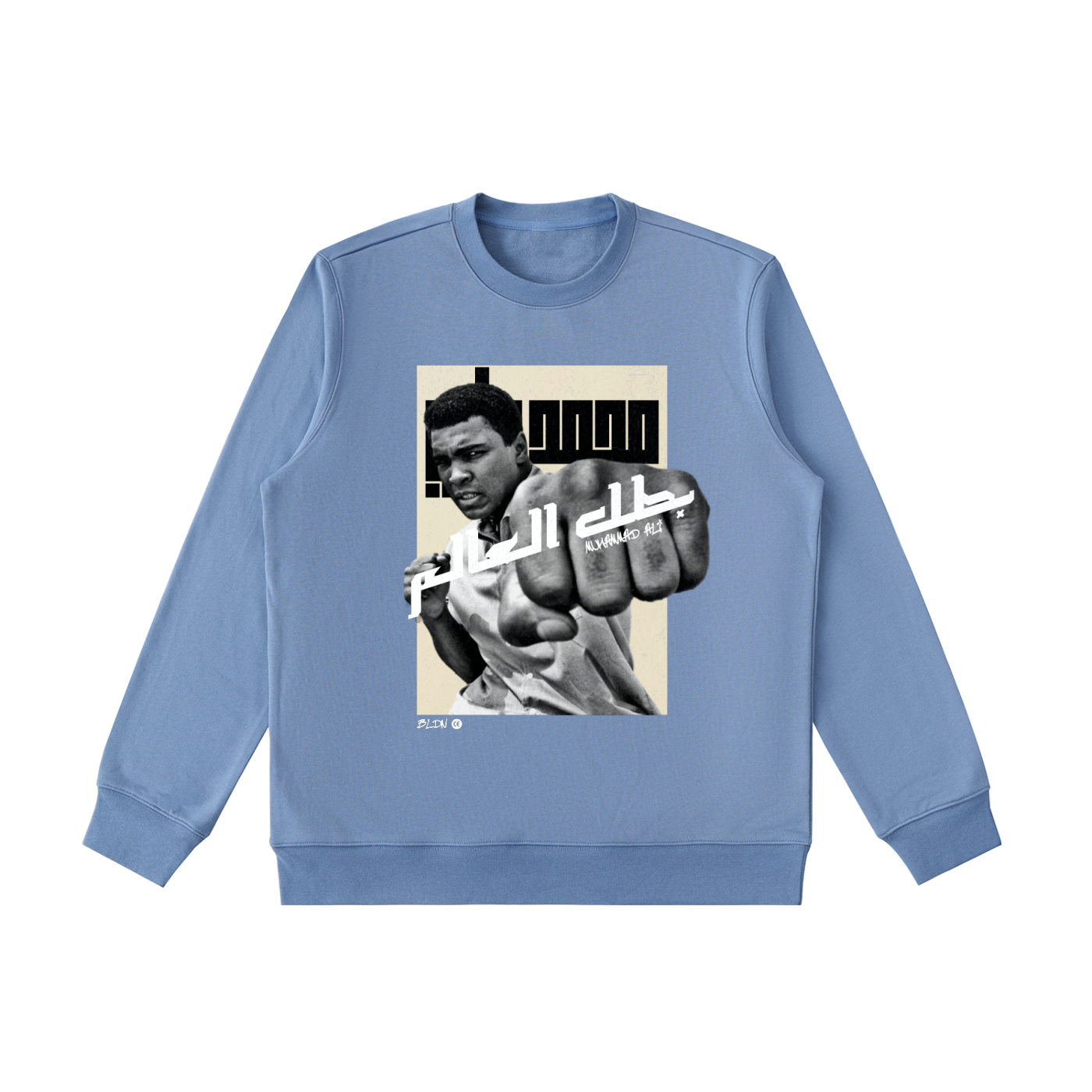 Ali world champion sweatshirt
