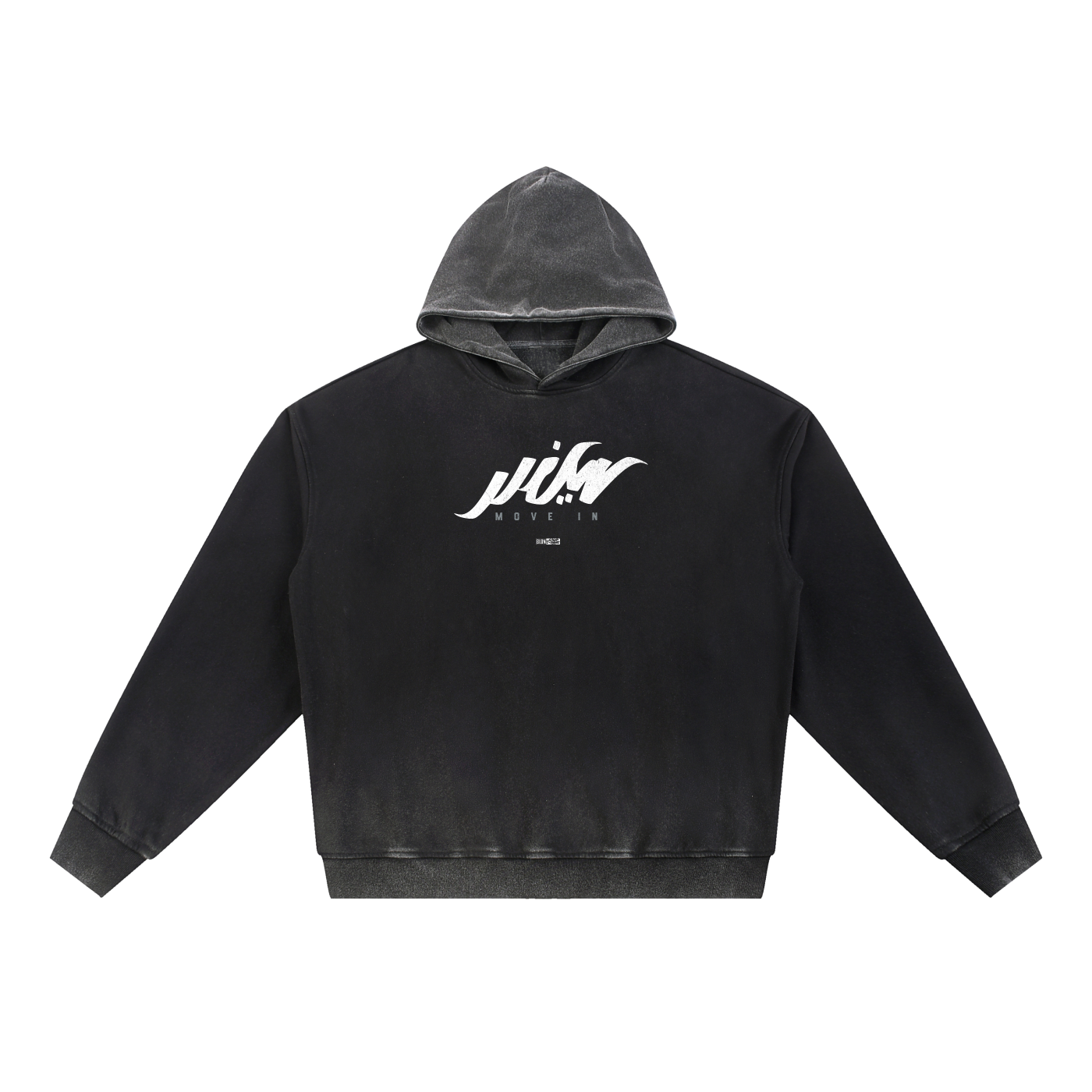 Move in Silence Vintage Washed Hoodie