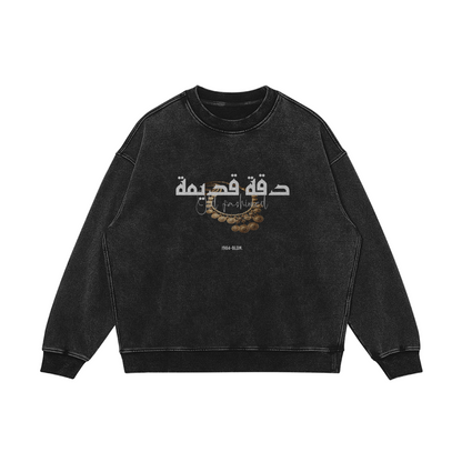 Old fashioned in Arabic soft cotton sweatshirt