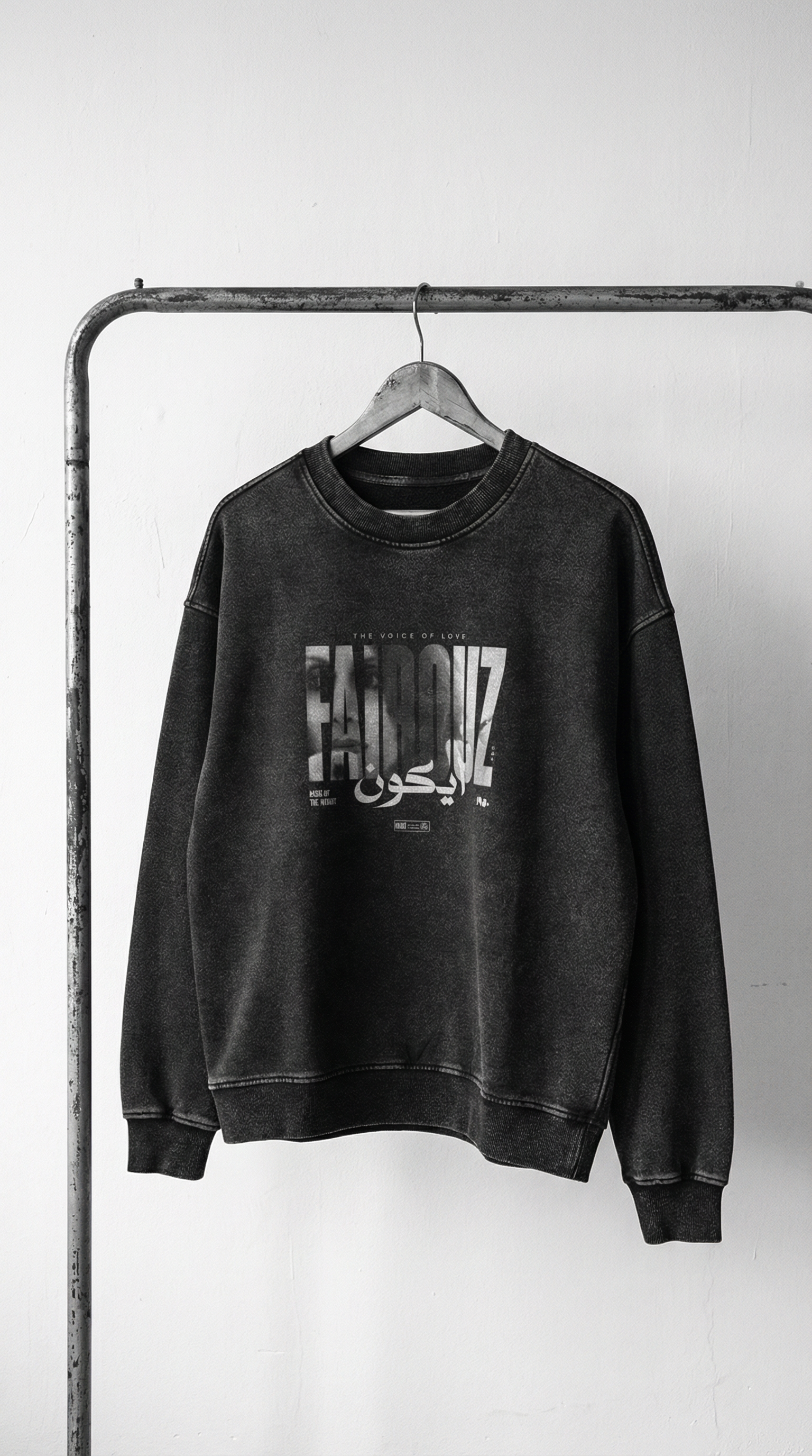Fairouz — ايكون (Icon) vintage washed sweatshirt